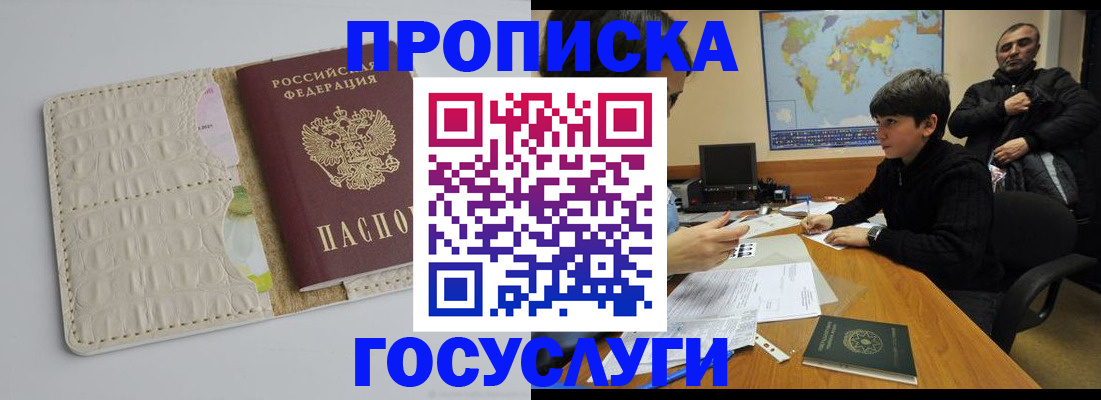 форма 3 в Могочи